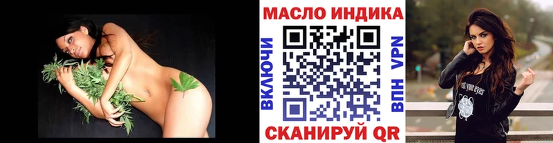 Дистиллят ТГК вейп  хочу   Камышин 