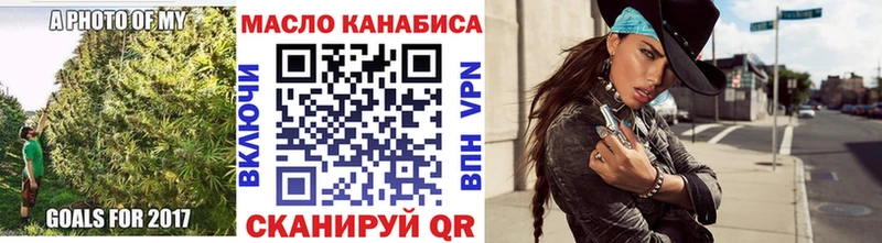 Дистиллят ТГК гашишное масло Камышин
