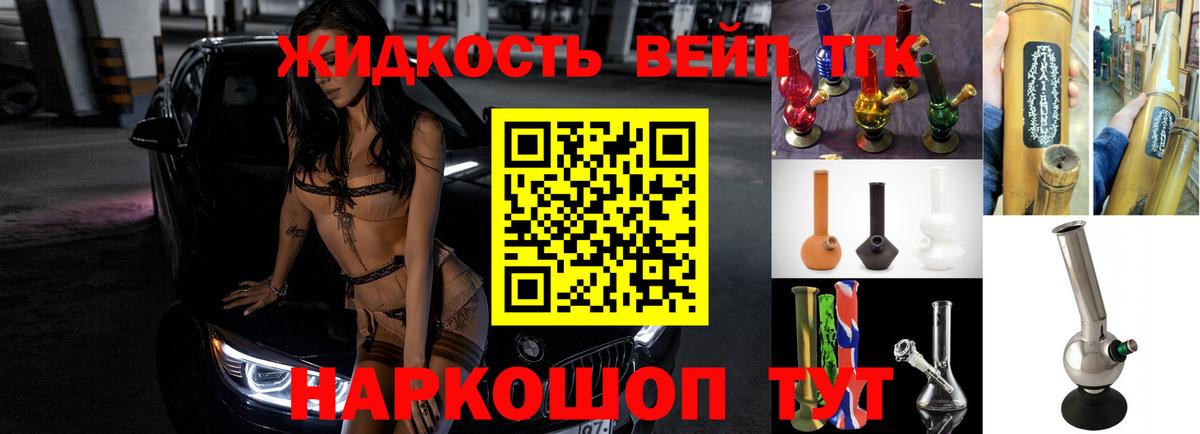 Дистиллят ТГК Wax  ТГК гашишное масло  Вход с VPN  Камышин 