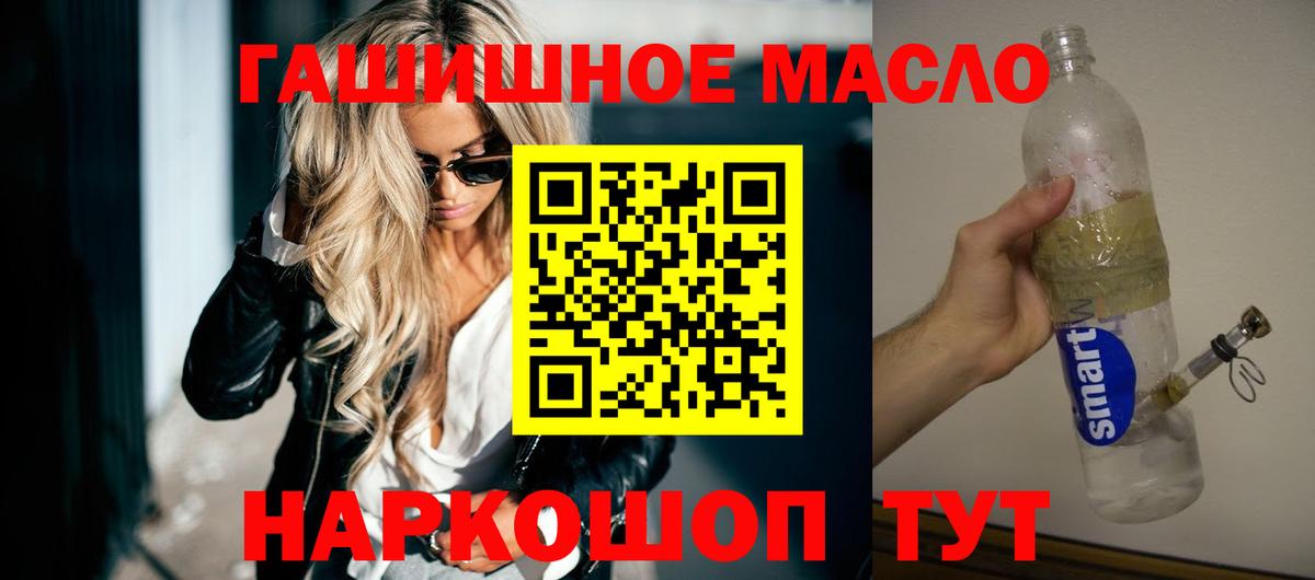 Гашиш  Кокаин  Наркошоп  Метамфетамин  Камышин  Меф   ГАШ  ЭКСТАЗИ  Вход с VPN  Меф  МАРИХУАНА 