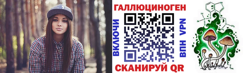 Псилоцибиновые грибы ЛСД  Камышин 