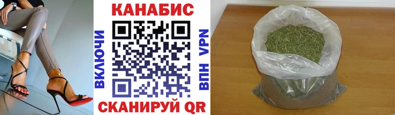 Бошки марихуана тримм  Камышин 