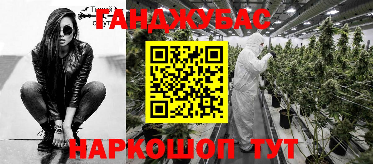 Шишки марихуана сатива  Конопля MAZAR  Шишки марихуана сатива  Вход с VPN  Камышин 